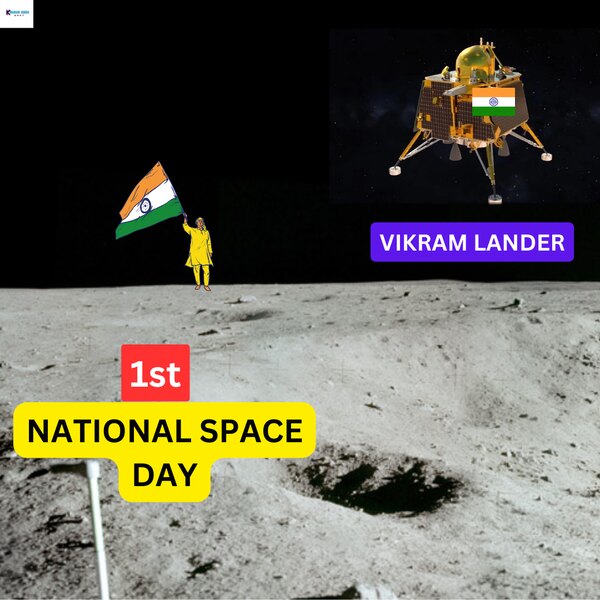 When is the national space day celebrated in india?